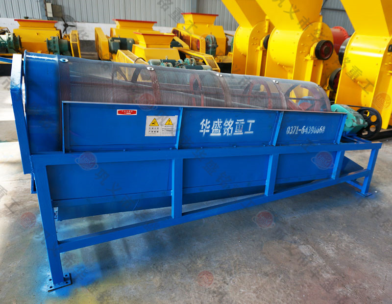 柴油机 滚筒筛试机 乐鱼网站_乐鱼(中国)重工