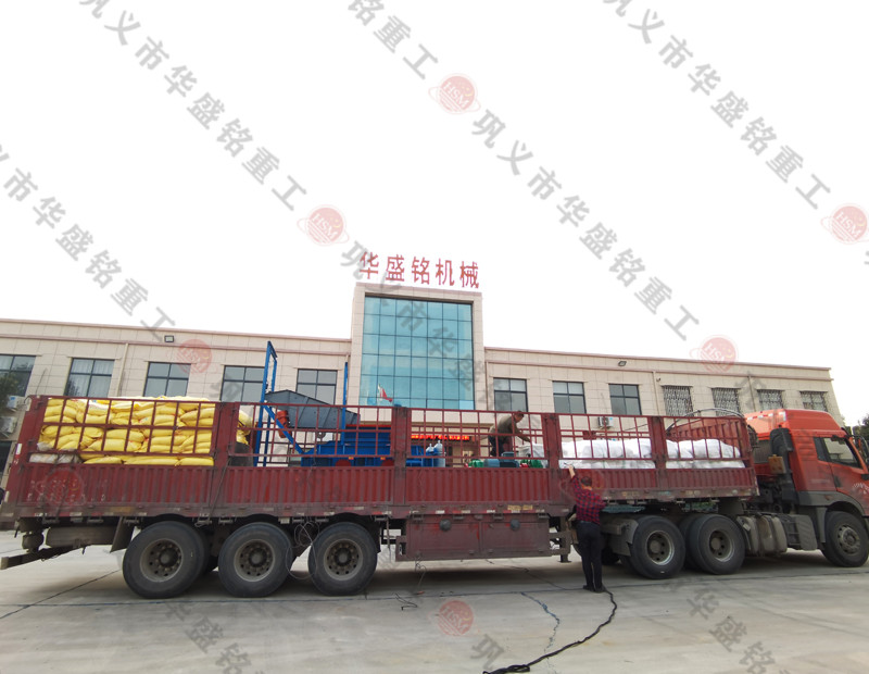 中煤山西华昱能源齿辊破碎机现场 乐鱼网站_乐鱼(中国)重工