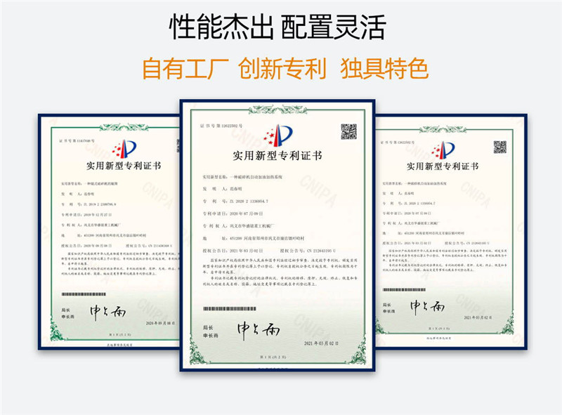 对辊机厂家资质